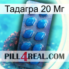 Тадагра 20 Мг viagra1